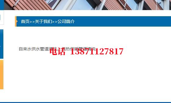 日照供水管脉石油管道清洗油垢